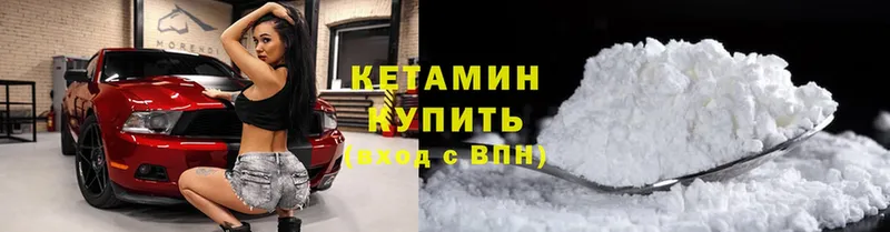 КЕТАМИН ketamine  Алзамай 