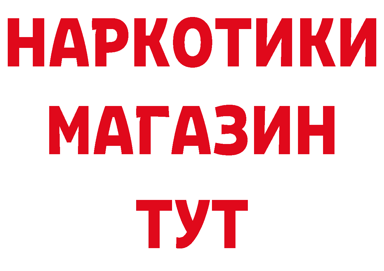 Кетамин VHQ ТОР это кракен Алзамай