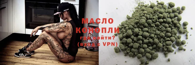 mega ONION  купить  цена  Алзамай  Дистиллят ТГК Wax 